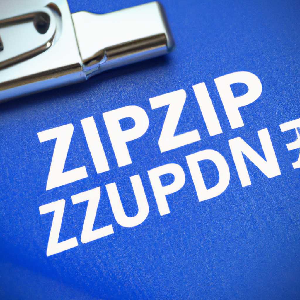 Шаг 2: Установка 7-Zip на русском языке
