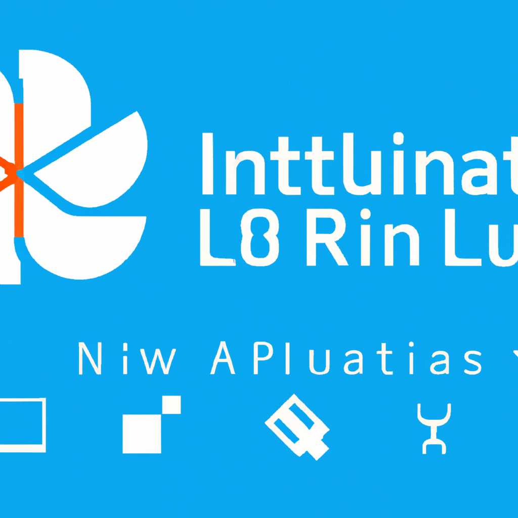 Инструкция по установке Linux рядом с Windows 10: Ubuntu, Mint, Kali, Kubuntu, Rosa, Archlinux