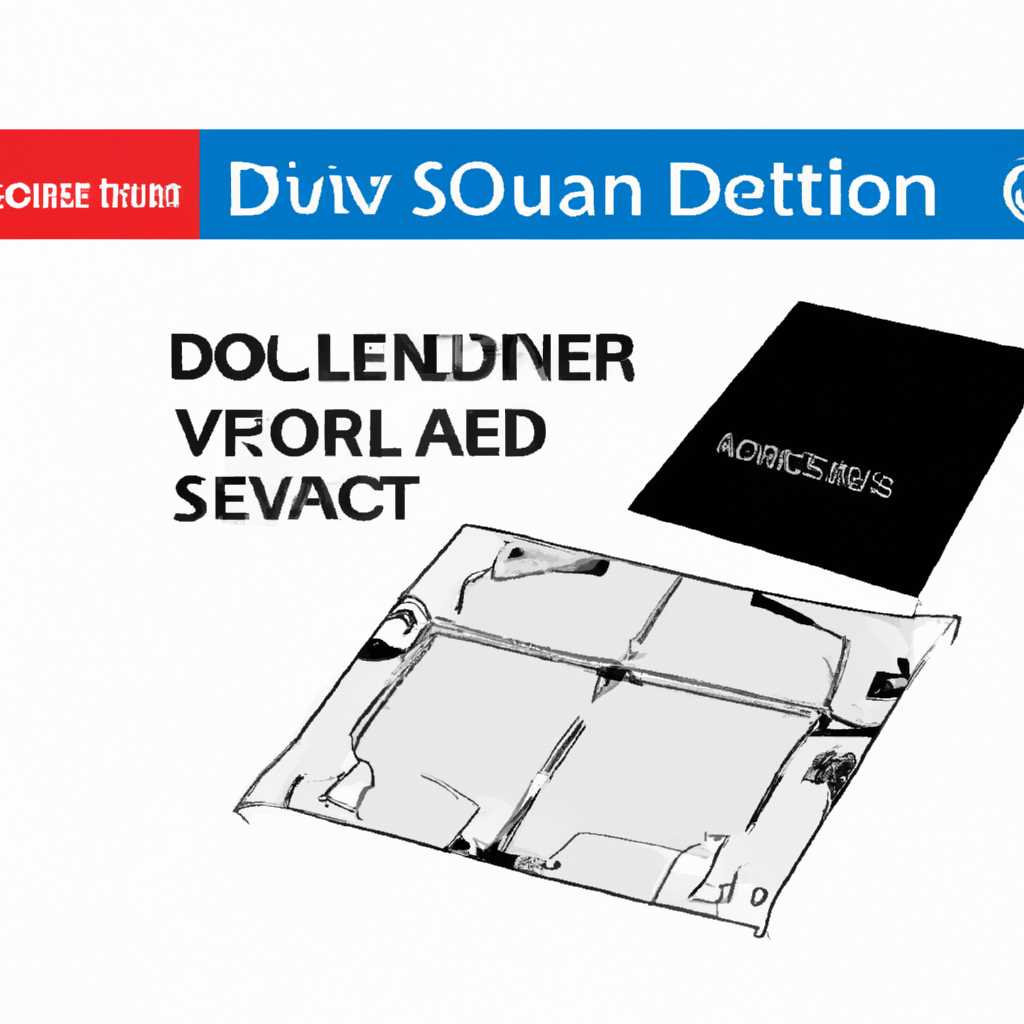 Инструкция по установке SDD V160