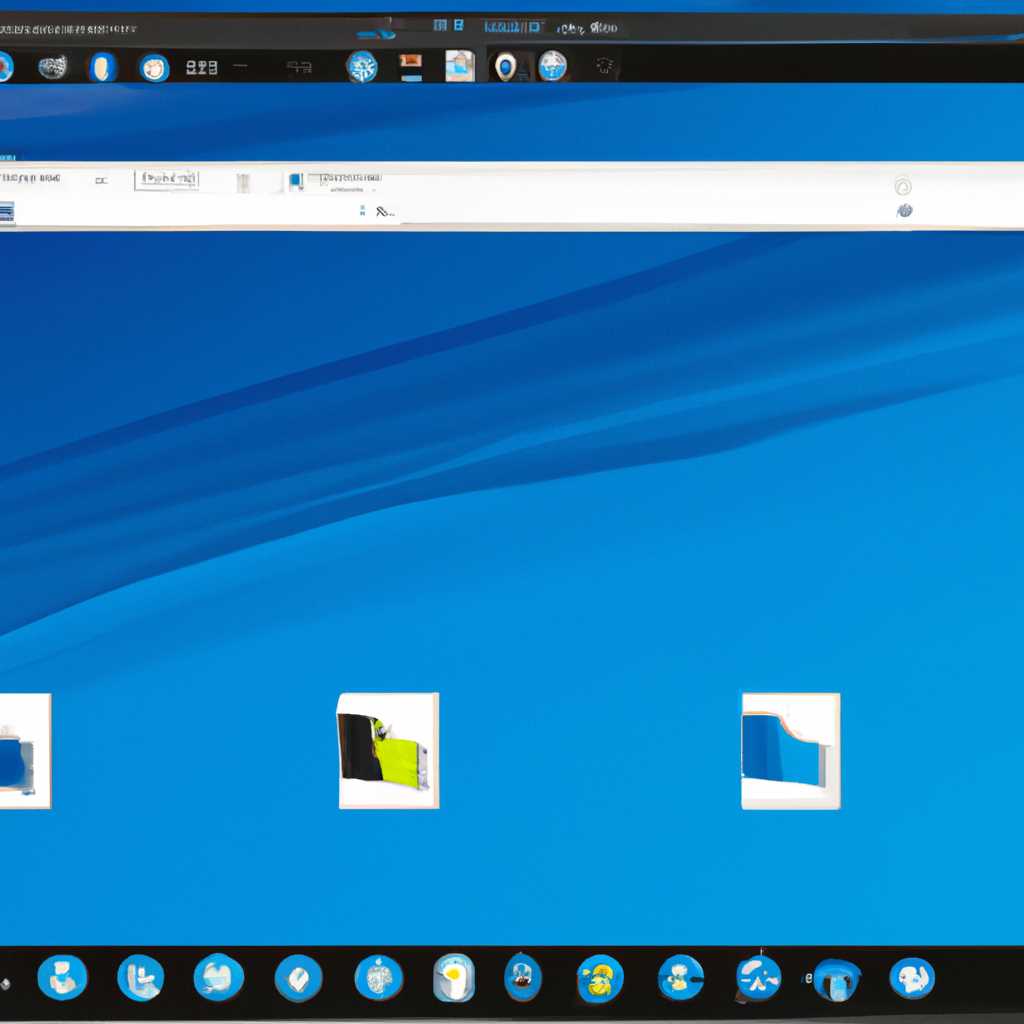 Инструкция: убрать Панель задач поверх всех окон в Windows 10