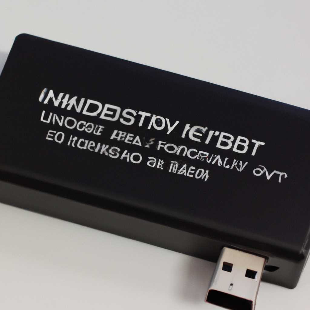 InsydeH20 Setup Utility rev 50: инструкция по загрузке с USB
