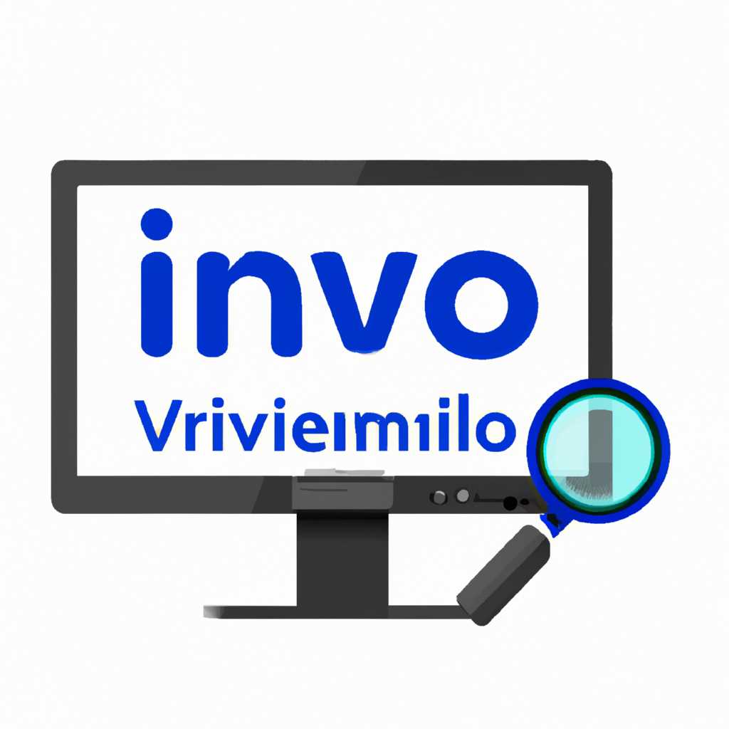 Invivo viewer для Windows 10: подробное руководство по использованию