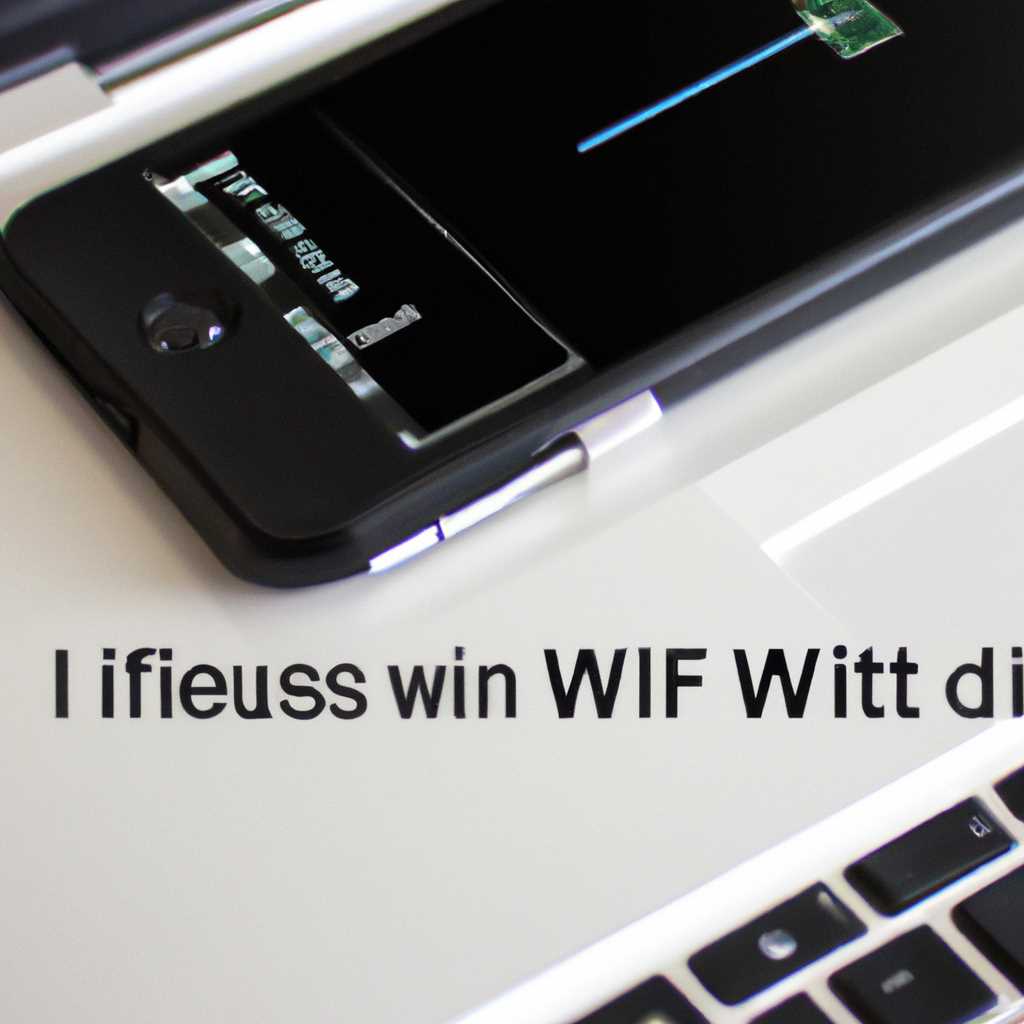 IPHONE КАК USB МОДЕМ ДЛЯ КОМПЬЮТЕРА И НОУТБУКА НА WINDOWS