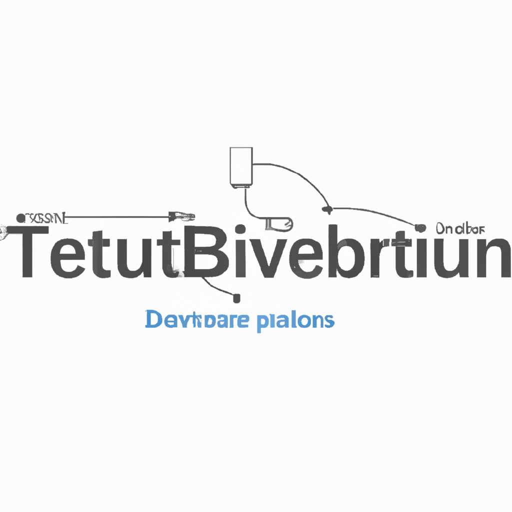 IPTV через сервер DebianUbuntu: подключение и настройка