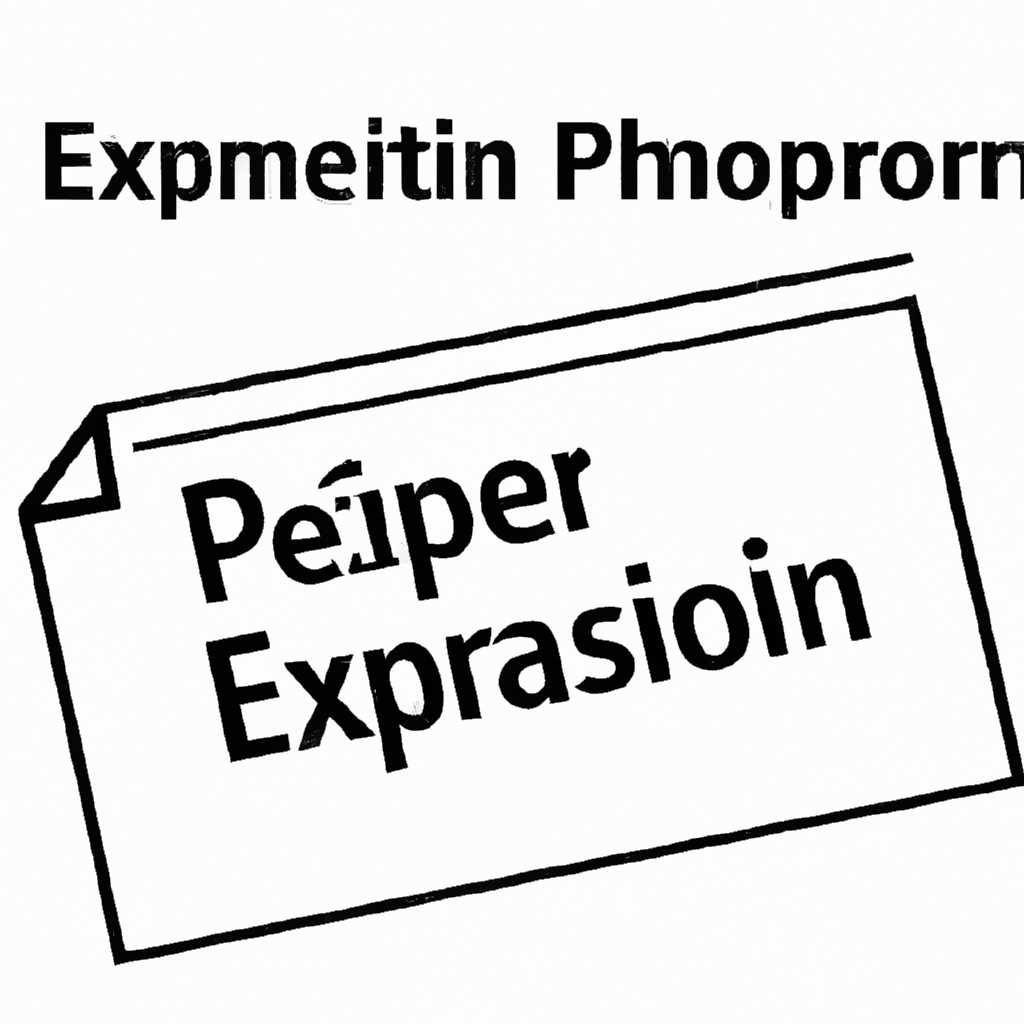 Исключение eprinter в модуле: причины и способы решения