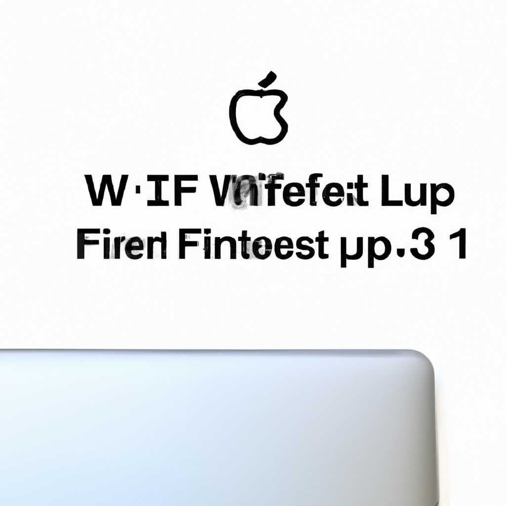 Второй способ решения проблем с Wi-Fi в Boot Camp
