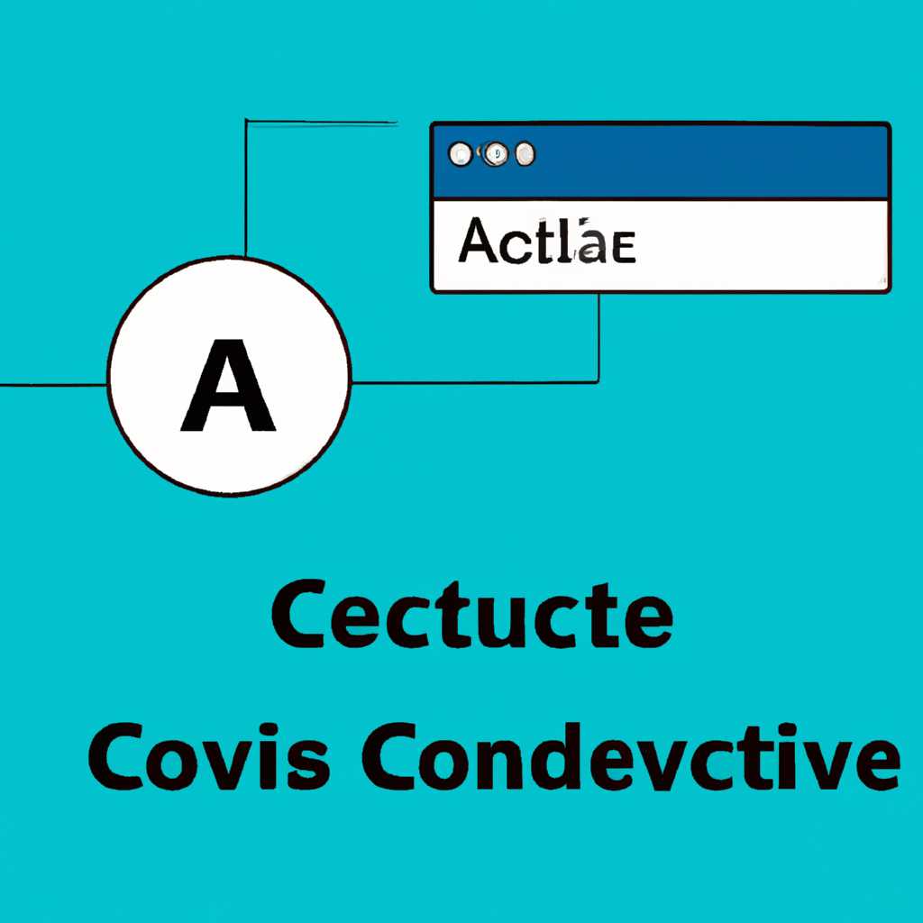 Примеры использования ActiveX в IE 11
