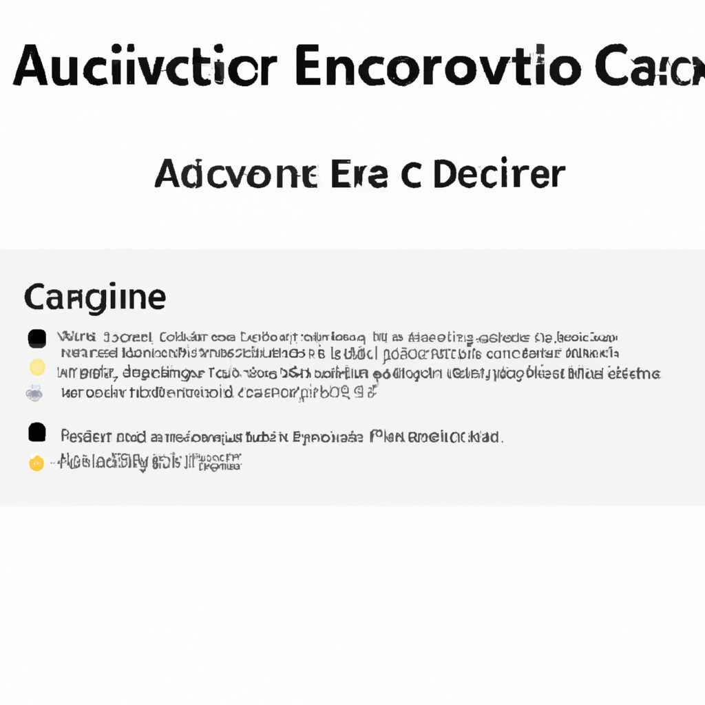 Недостатки использования элементов ActiveX