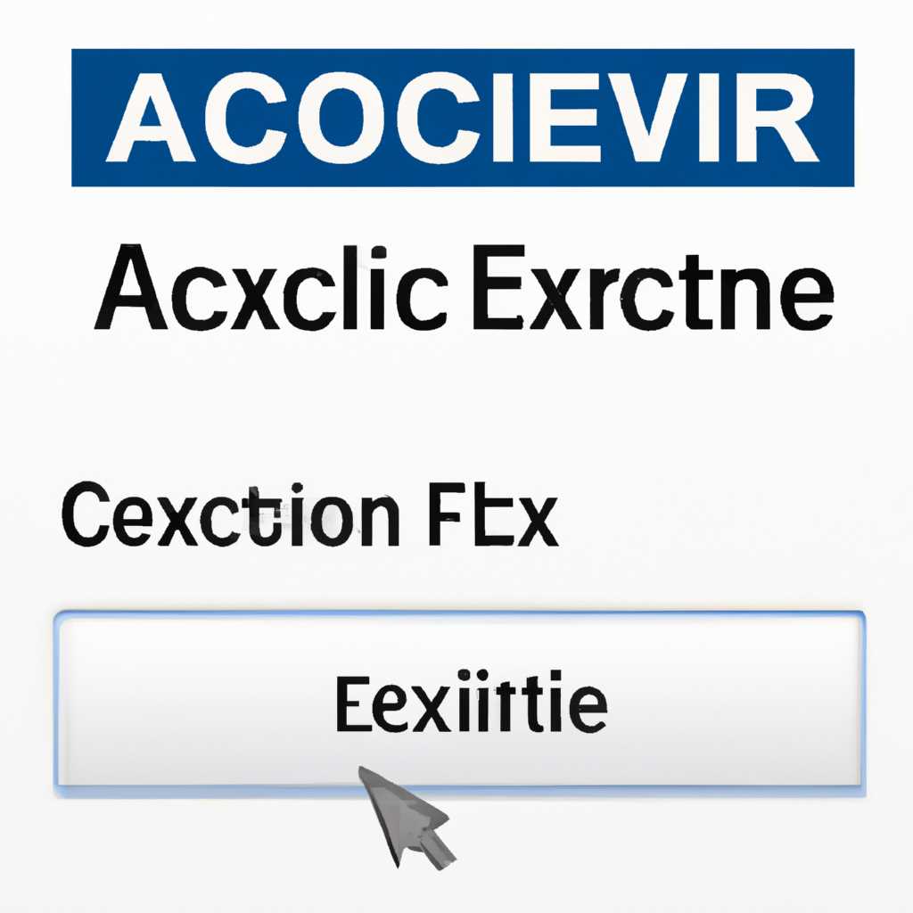 Преимущества использования элементов ActiveX