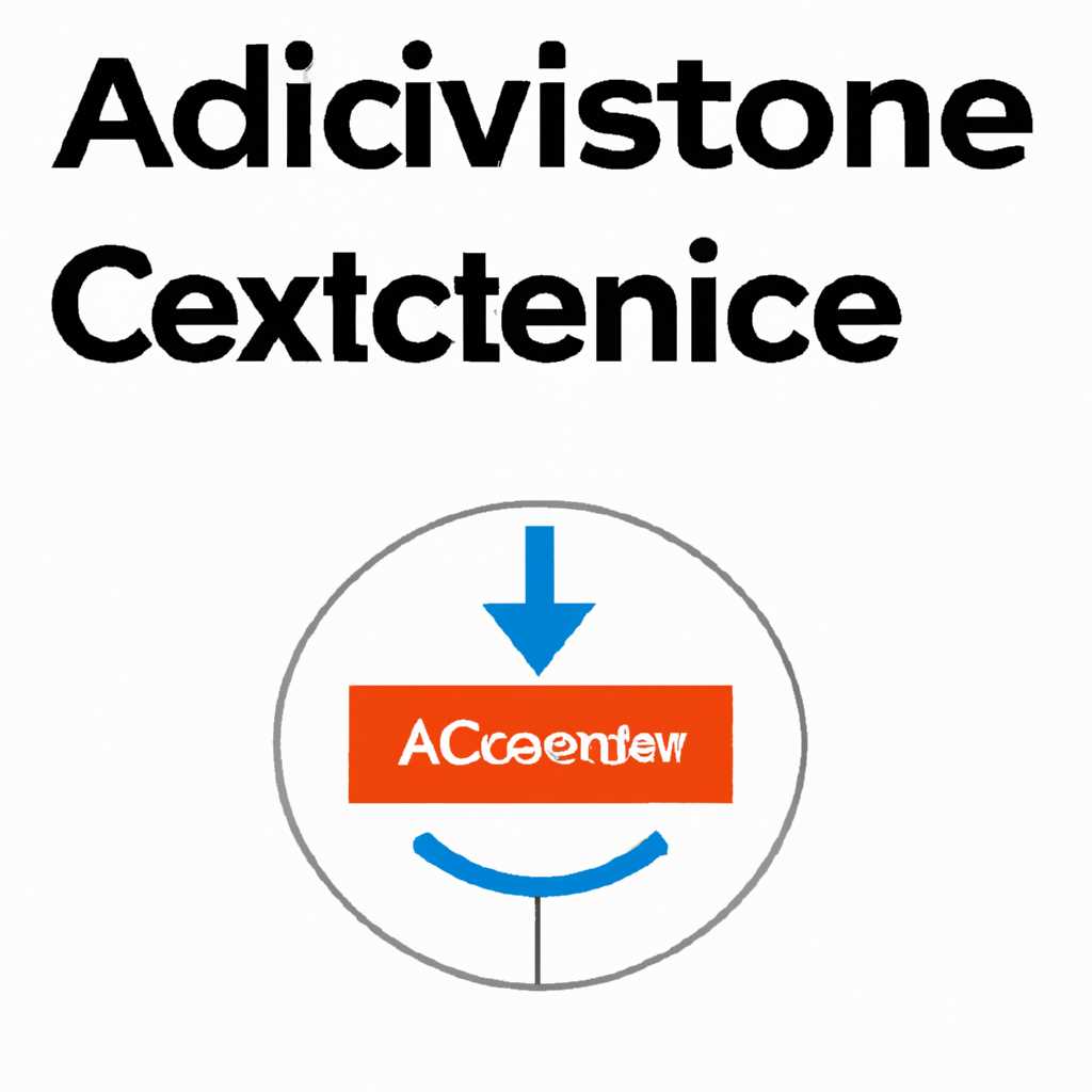 Использование элементов ActiveX для Internet Explorer 11: руководство и примеры