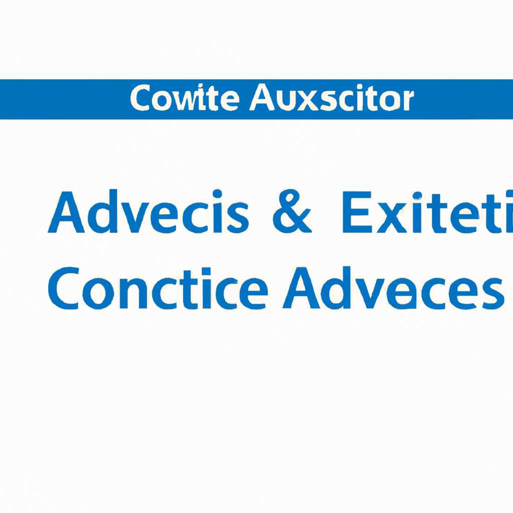 Какие ActiveX элементы разрешить?