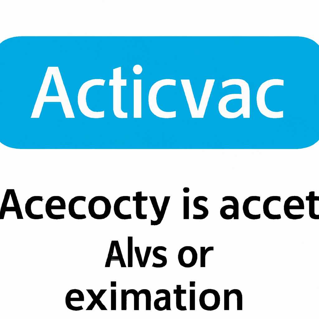 Использование элементов ActiveX в Internet Explorer 11: основы и примеры