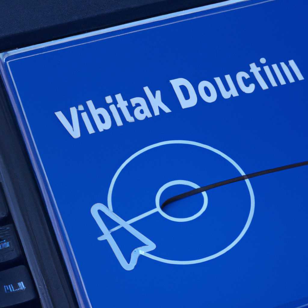 Подключение физического диска в VirtualBox