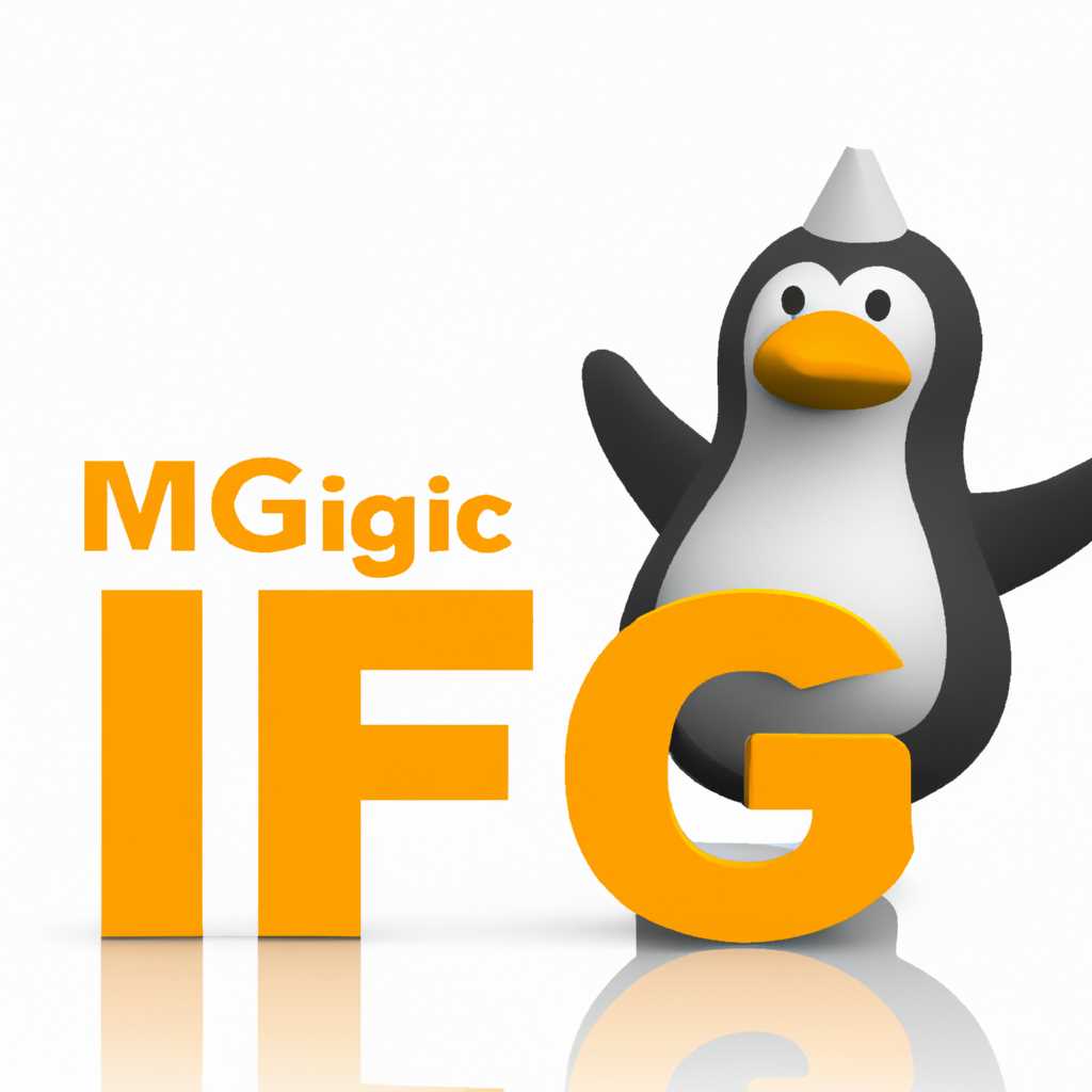 Настройка пароля IPMI