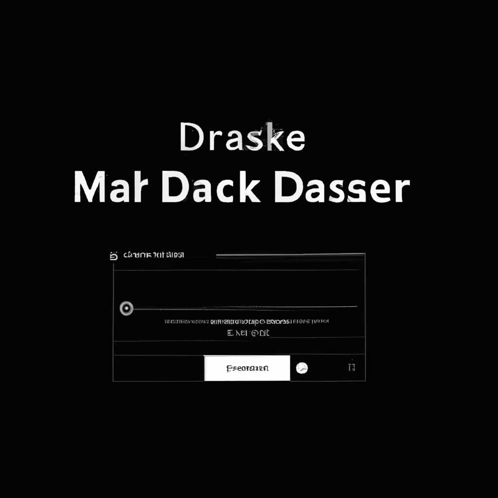 Использование темного режима на Mac: инструкция и настройка