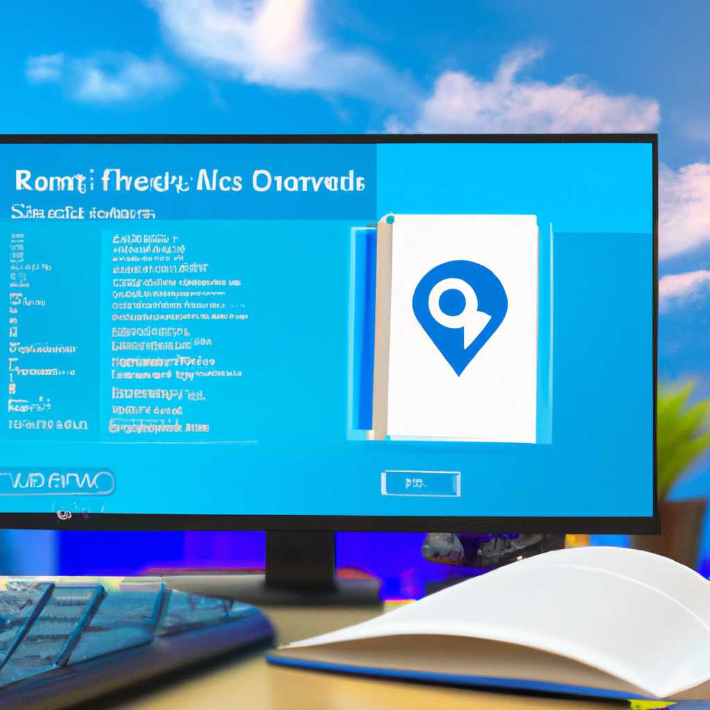 Использование удаленного рабочего стола Windows 10 Home RDP: подробное руководство