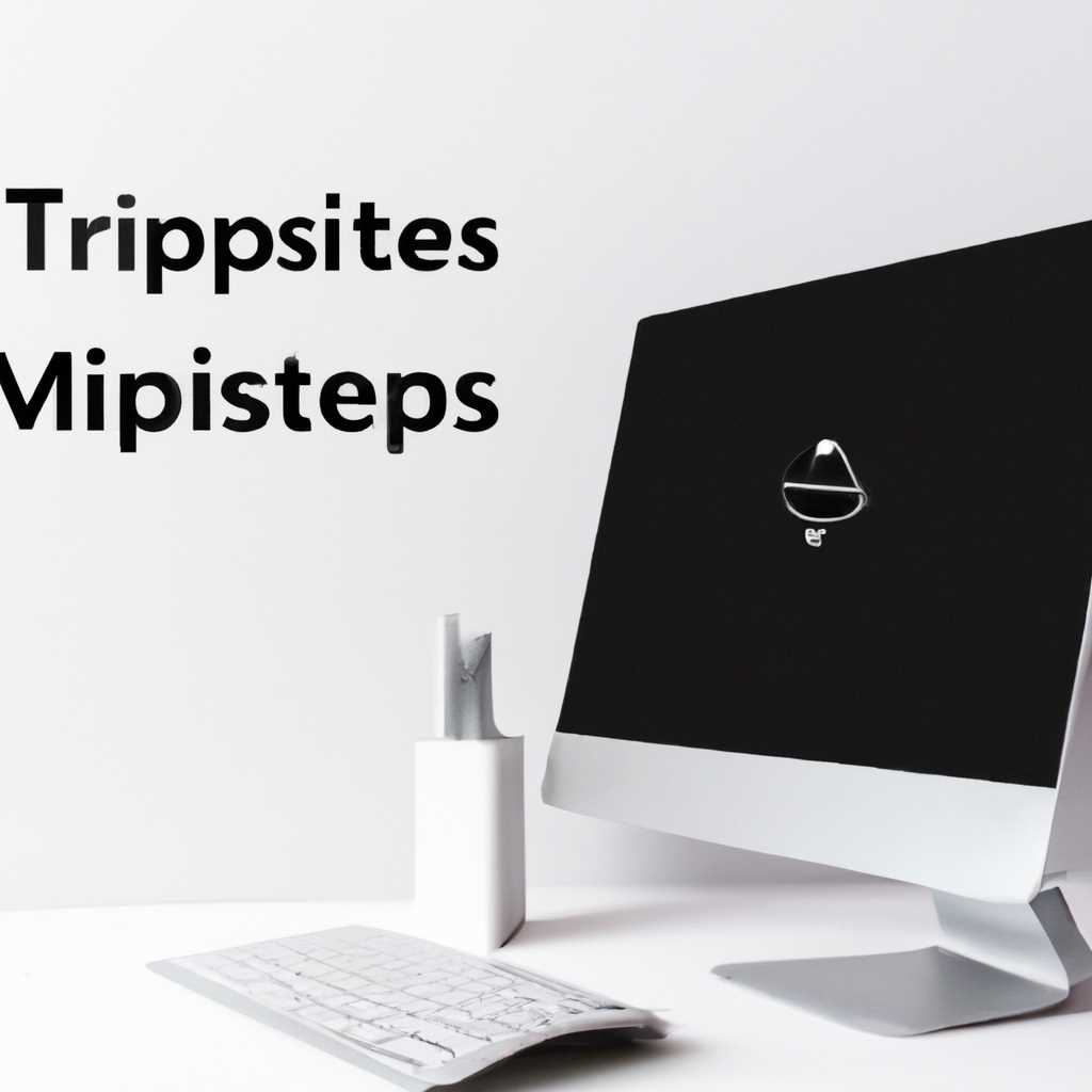 Использование внешних мониторов с компьютером Mac: советы и рекомендации