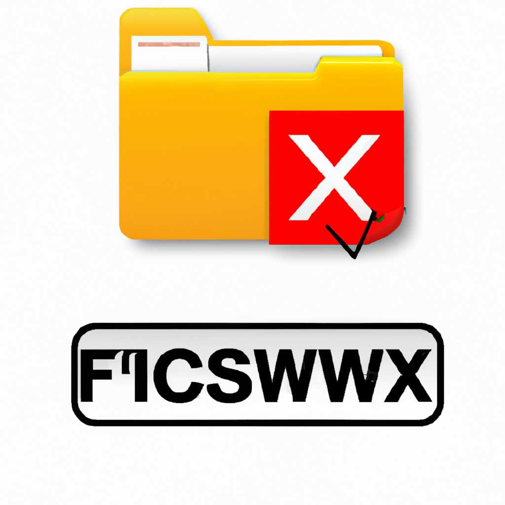 Исправить и скачать файл MSWINSCKOCX - подробная инструкция