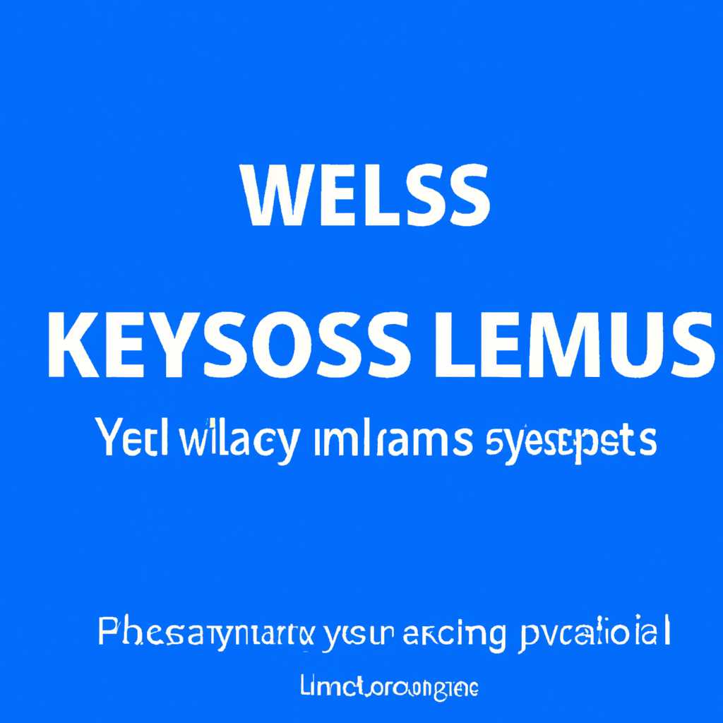 Исправить ошибки «синего экрана» Klelamsys бесплатная загрузка: 5 простых способов