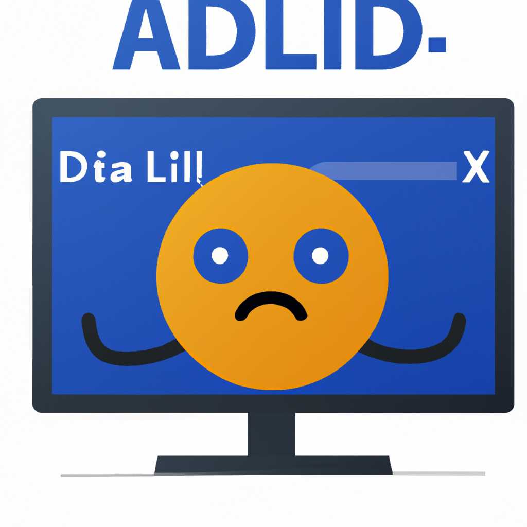 Исправлена ошибка Atiadlxxdll в Windows 10: простые решения