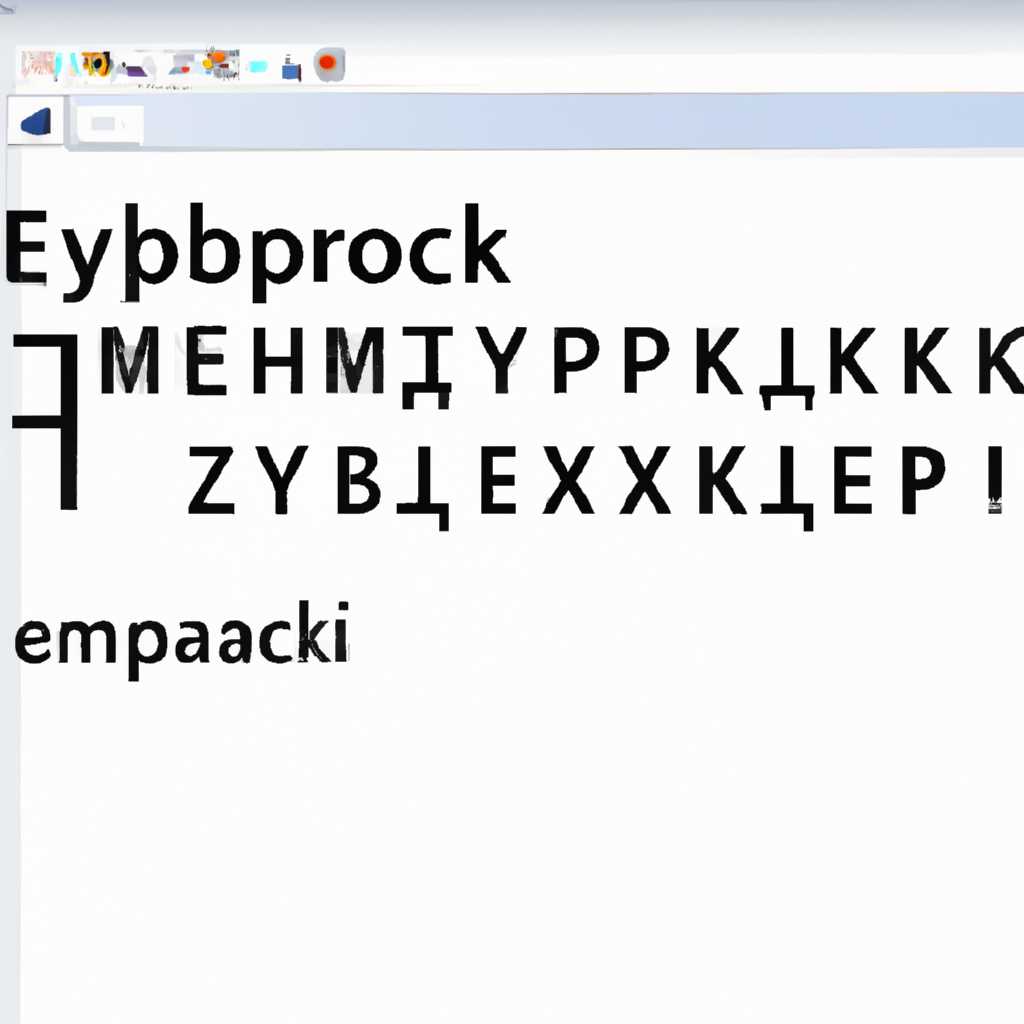 Шаг 2: Измените язык системы