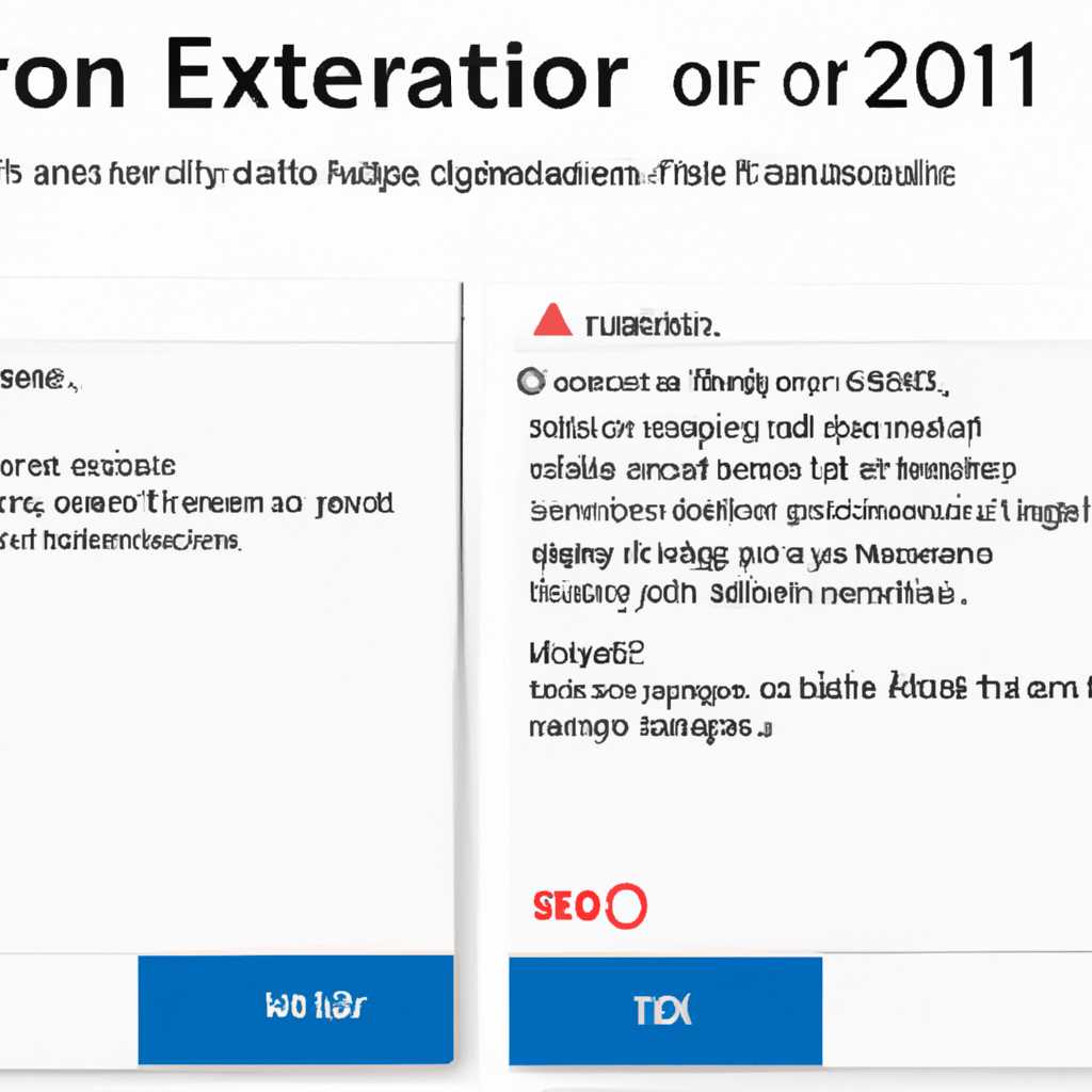 Исправление ошибки 0xc000014c в Windows 10: подробная инструкция