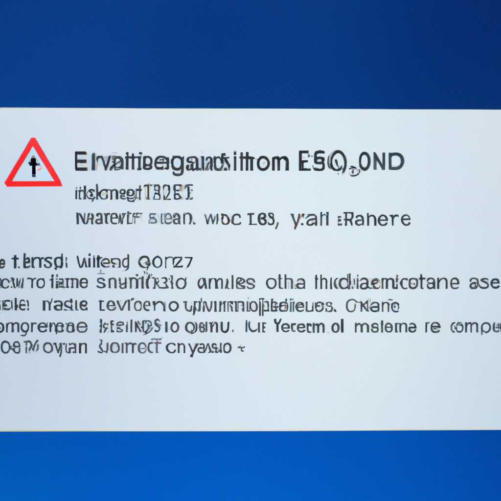Проблема с 80072EFE все еще не устранена