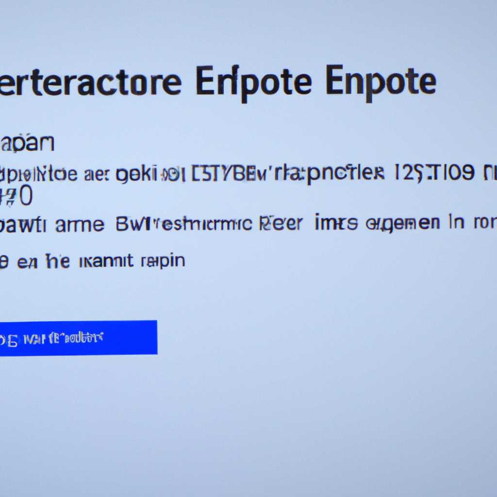 Исправление ошибки 80072EFE при обновлении Windows 10