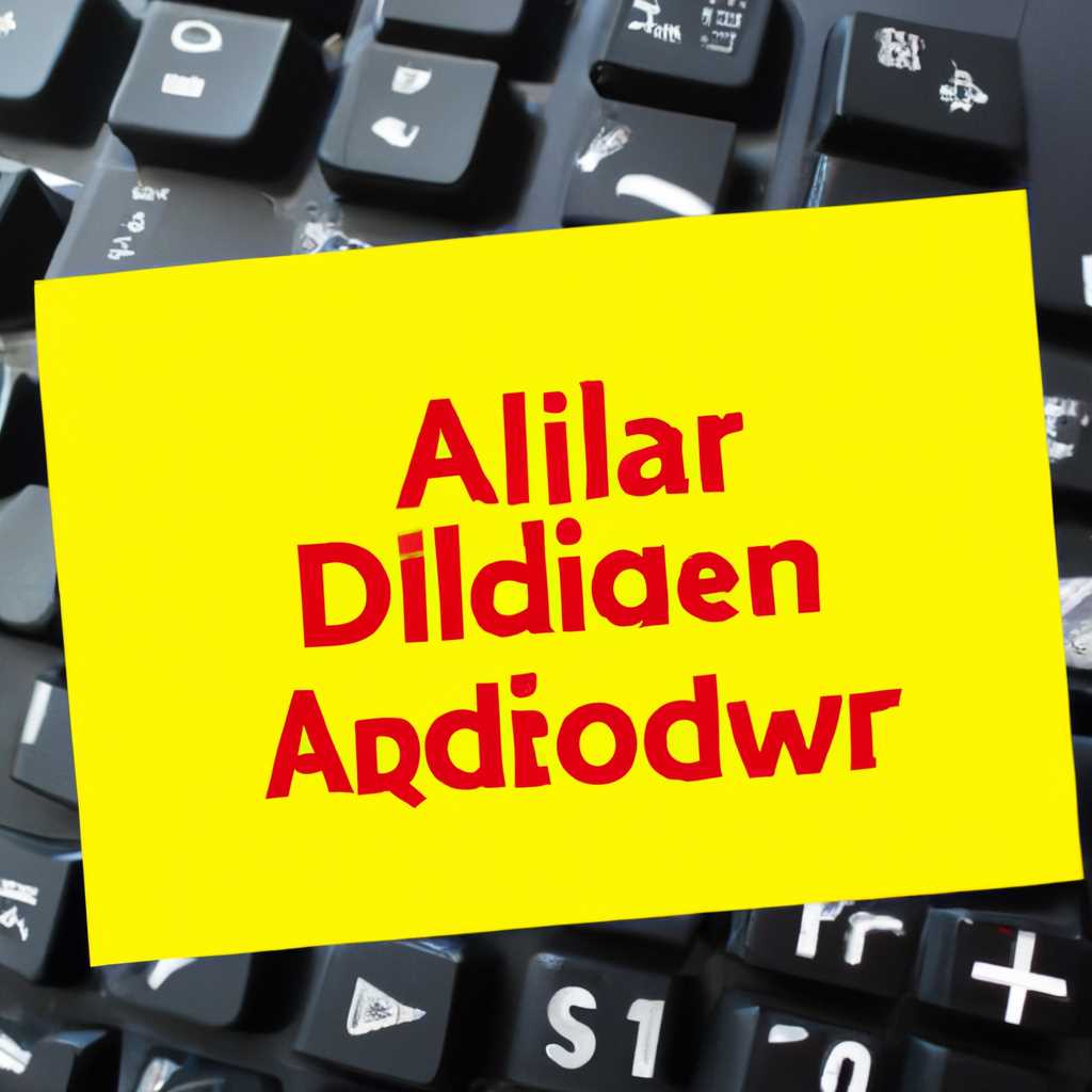 Исправление ошибки Atiadlxxdll в Windows 10: пошаговая инструкция