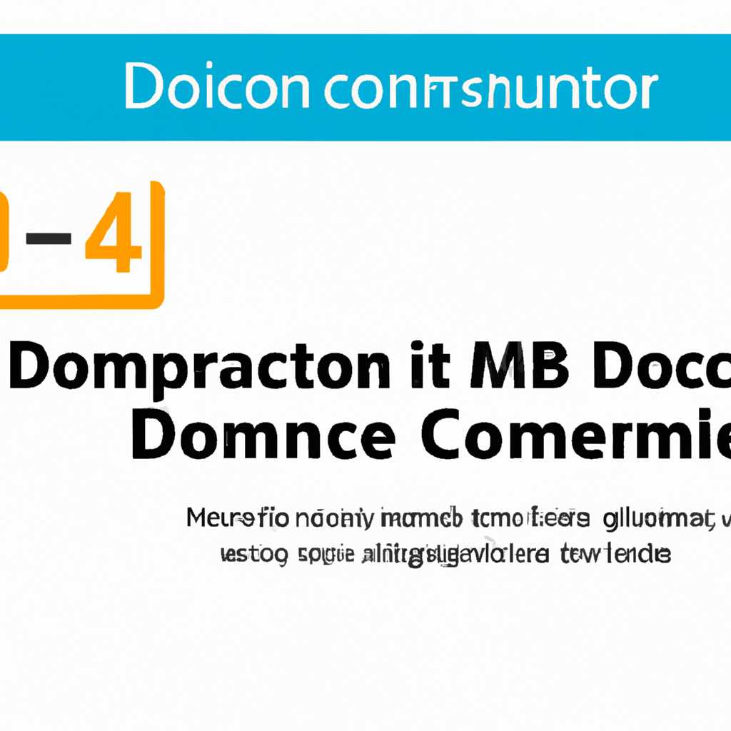 Исправление ошибки DCOM 1084 в Windows 10: подробная инструкция