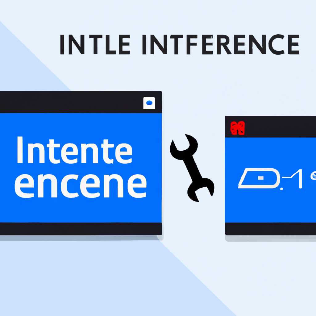  Шаг 5: Проверьте подключение к Интернету 