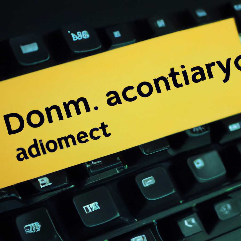 Исправление ошибки Не удалось подключиться к контроллеру домена Active Directory для домена — | Настройка Active Directory