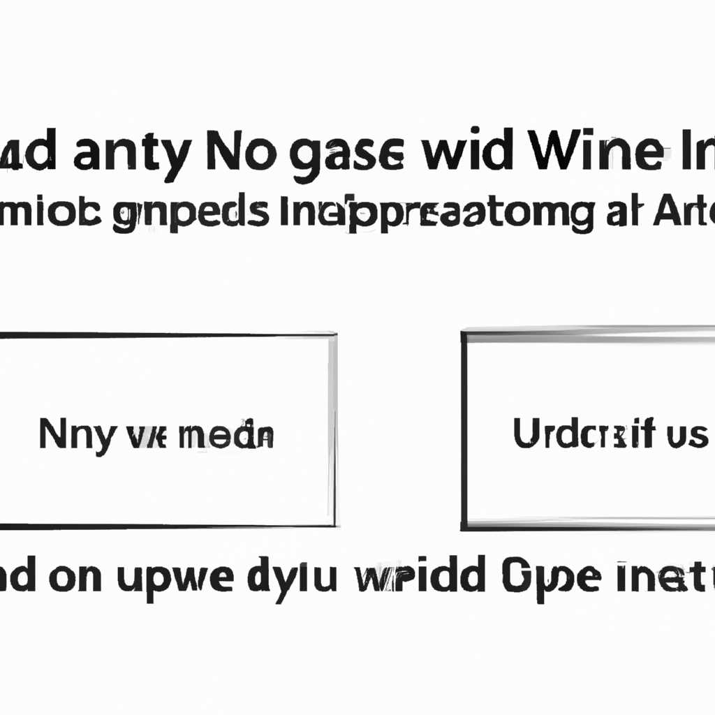 Исправление ошибки «Windows Anytime Upgrade не была успешной»: простые решения