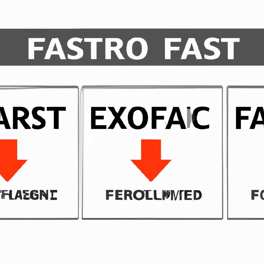 Исправление ошибок FASTEXE: 3 простых шага