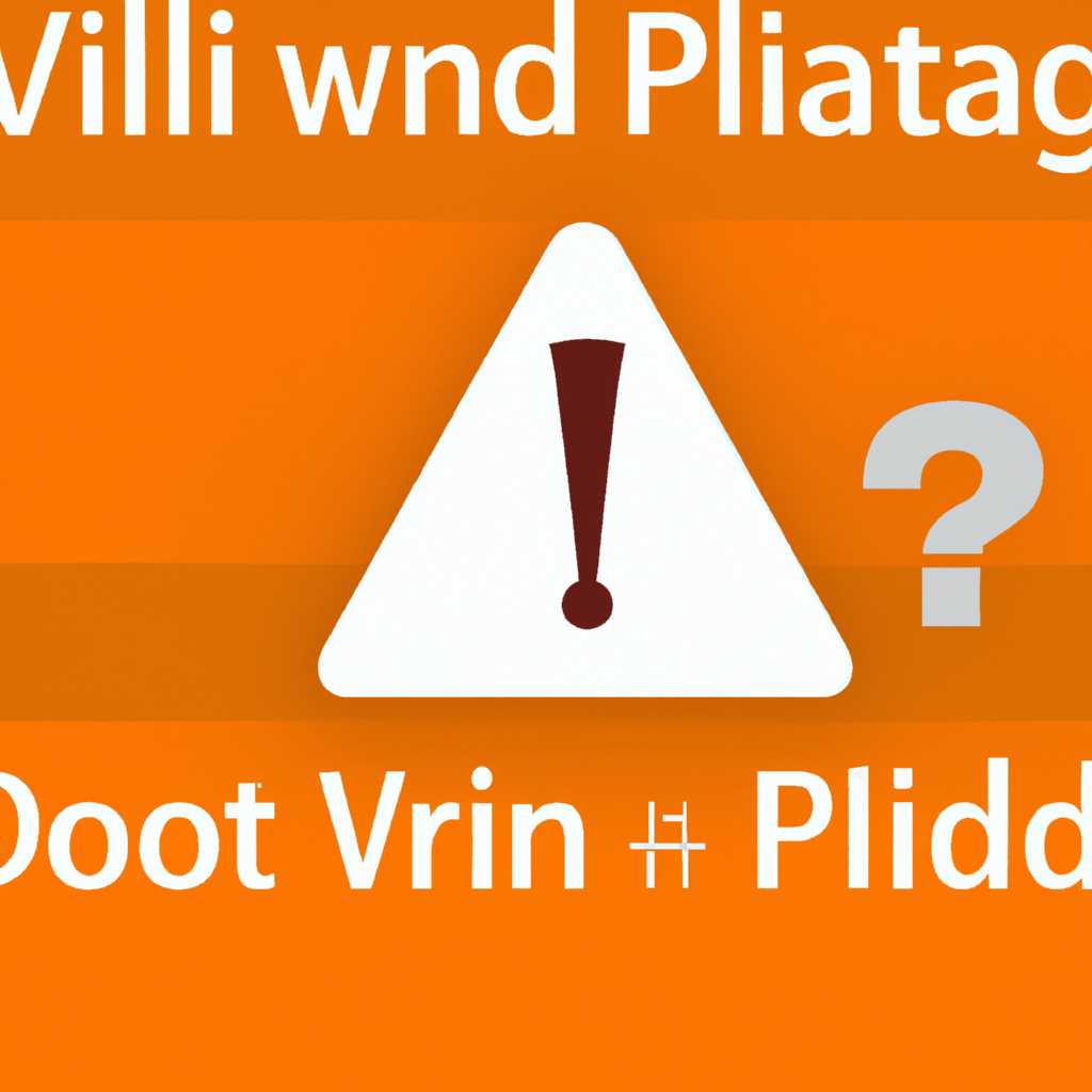 Исправление ошибок плеера VLC: что делать, если он не воспроизводит видео