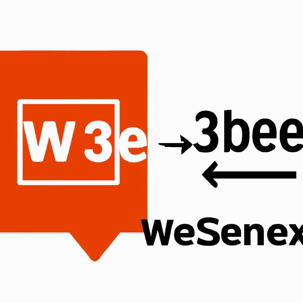 Исправление ошибок WIN32WEBVIEWHOSTEXE: 3 простых шага
