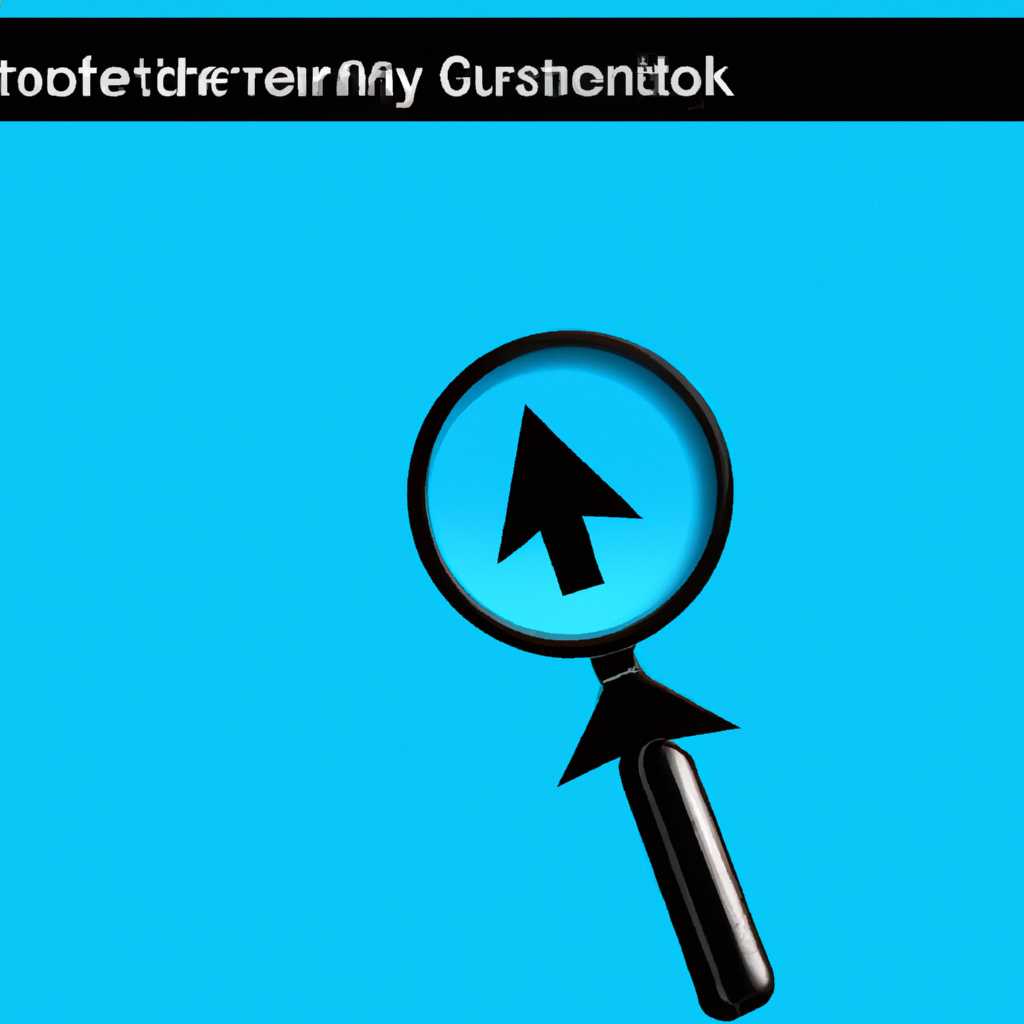 Перезагрузка системы: восстановление стандартных настроек