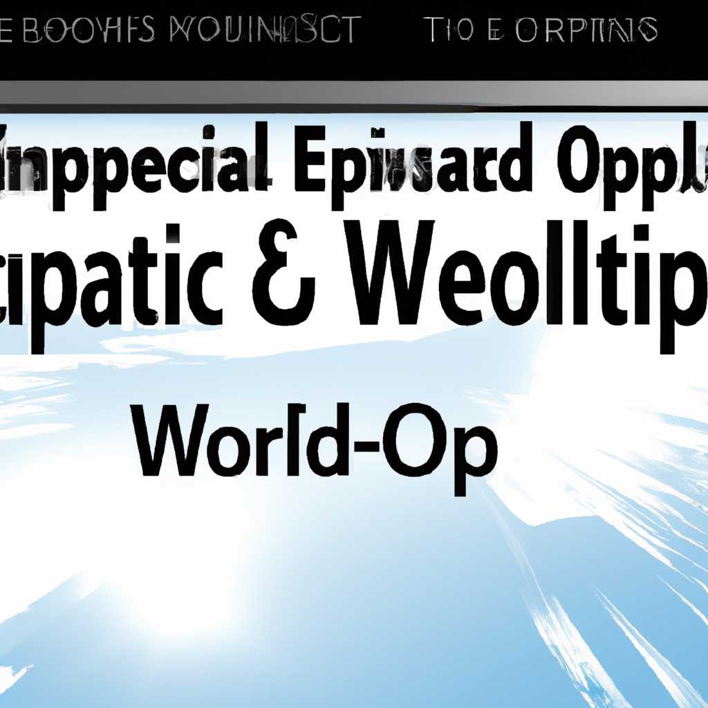 Исправление проблем программы Two Worlds Epic Edition на Windows 7 8 10