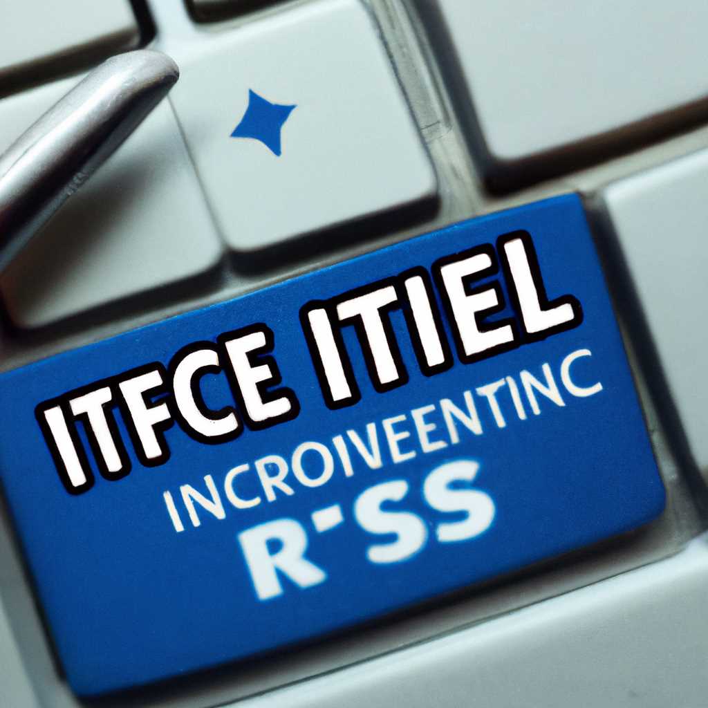 Шаг 1: Найдите службу Intel RST