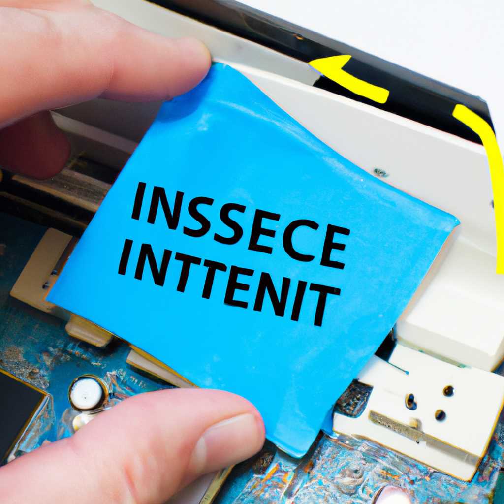 Исправление службы Intel RST с ошибками — решение проблемы