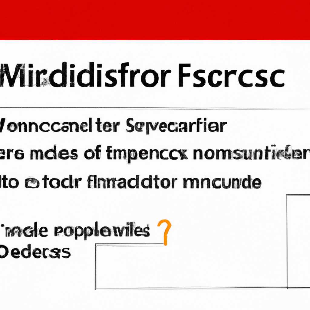 Исправлено Microsoft Windows не отвечает — Как решить проблему?