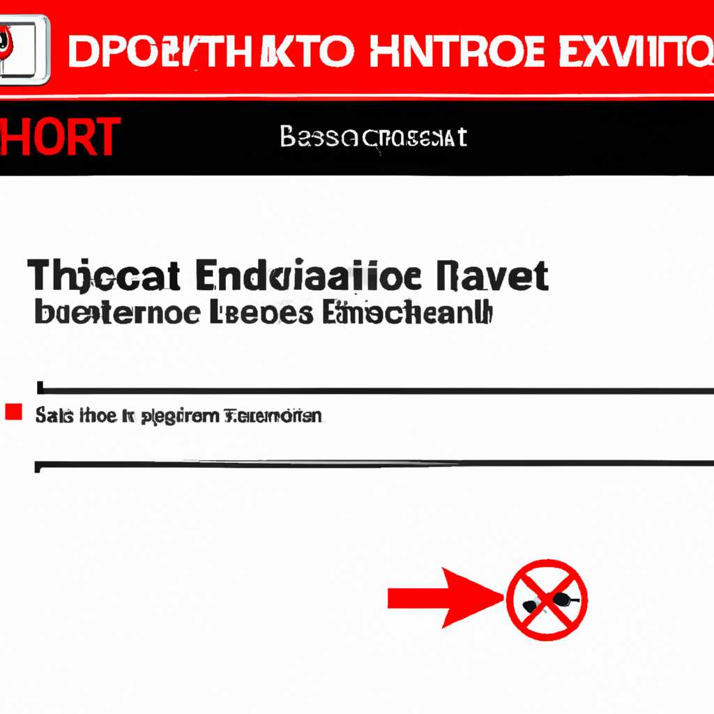 Решение 6: Отключите антивирусное программное обеспечение временно