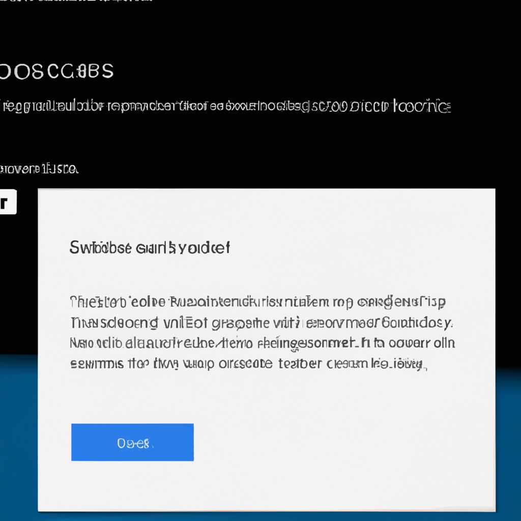 Исправлено: Windows Script Host Access отключен на этом компьютере. Как решить проблему? [Исправлено]