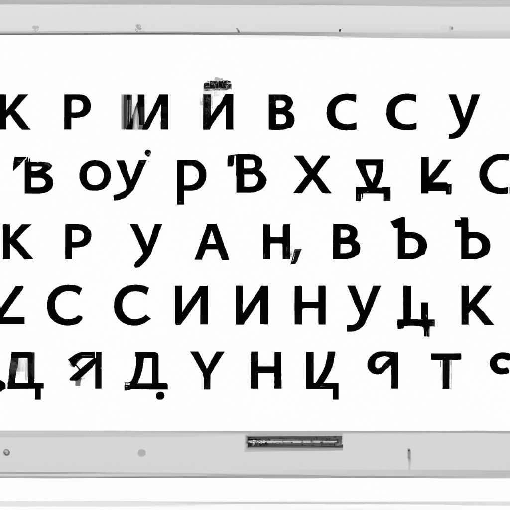 Метод 2: Изменение файлов шрифтов Windows