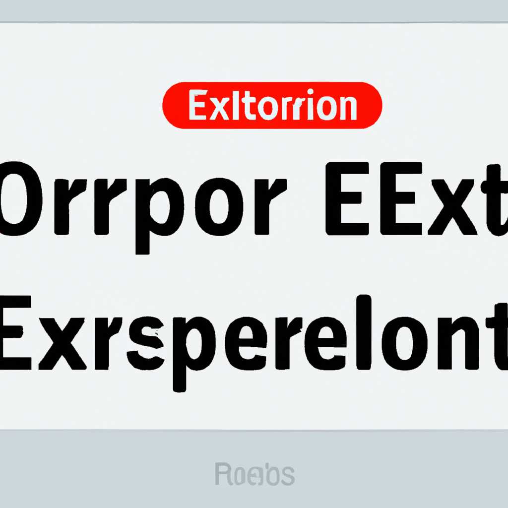 Исправляем ошибку 0x80210005 в Windows: подробное руководство