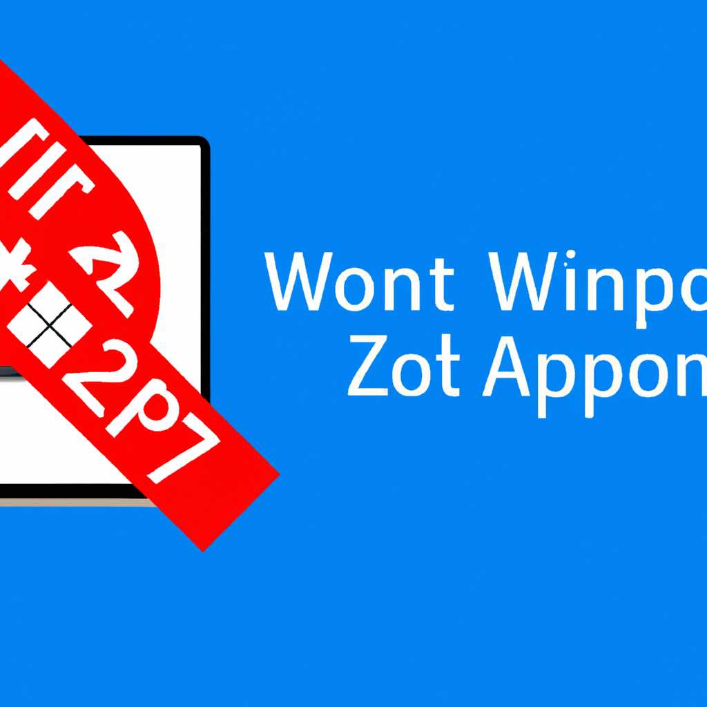 Появление сообщения «Не является приложением win32» в Windows XP