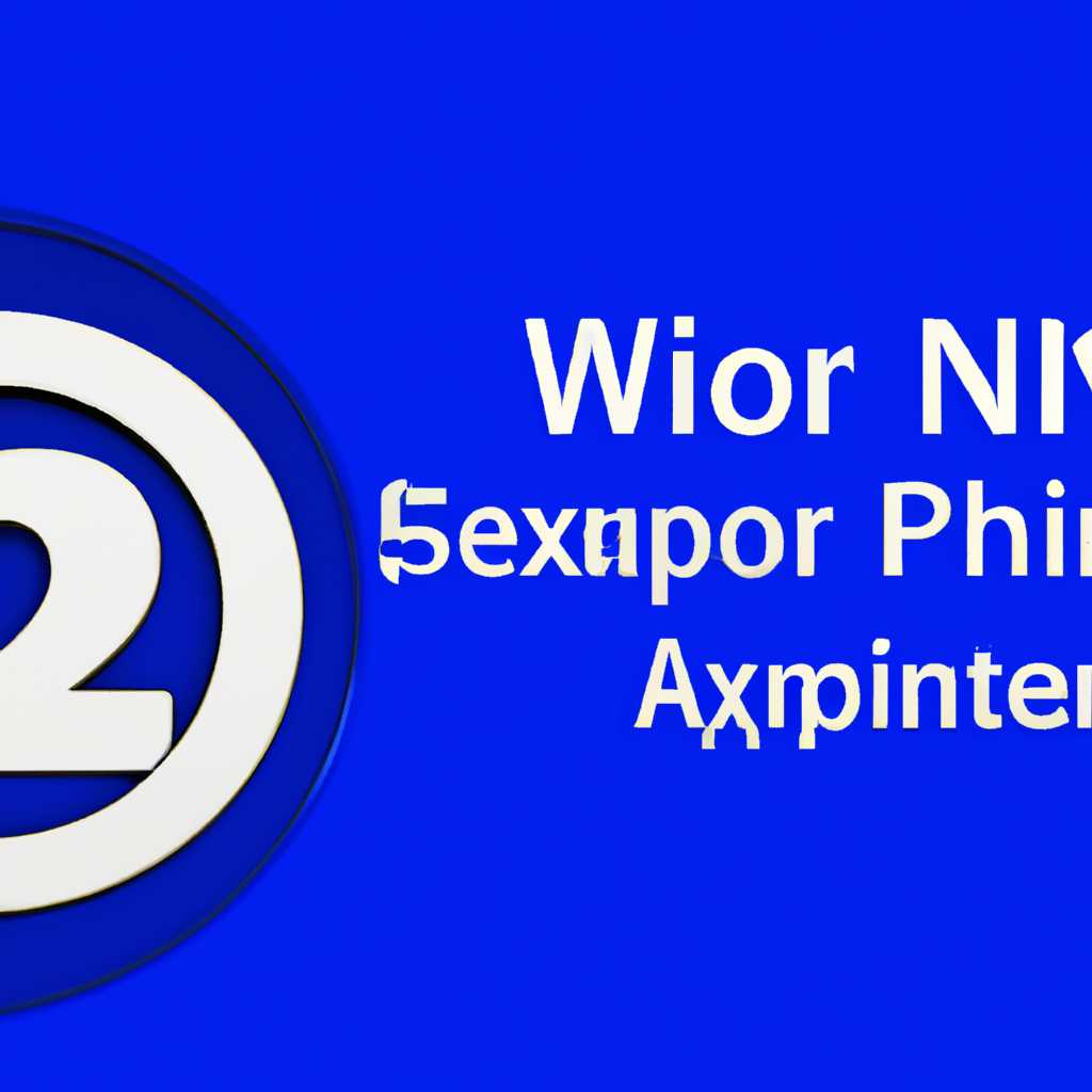 Исправляем ошибку «Не является приложением win32» в Windows XP: полезные советы и рекомендации