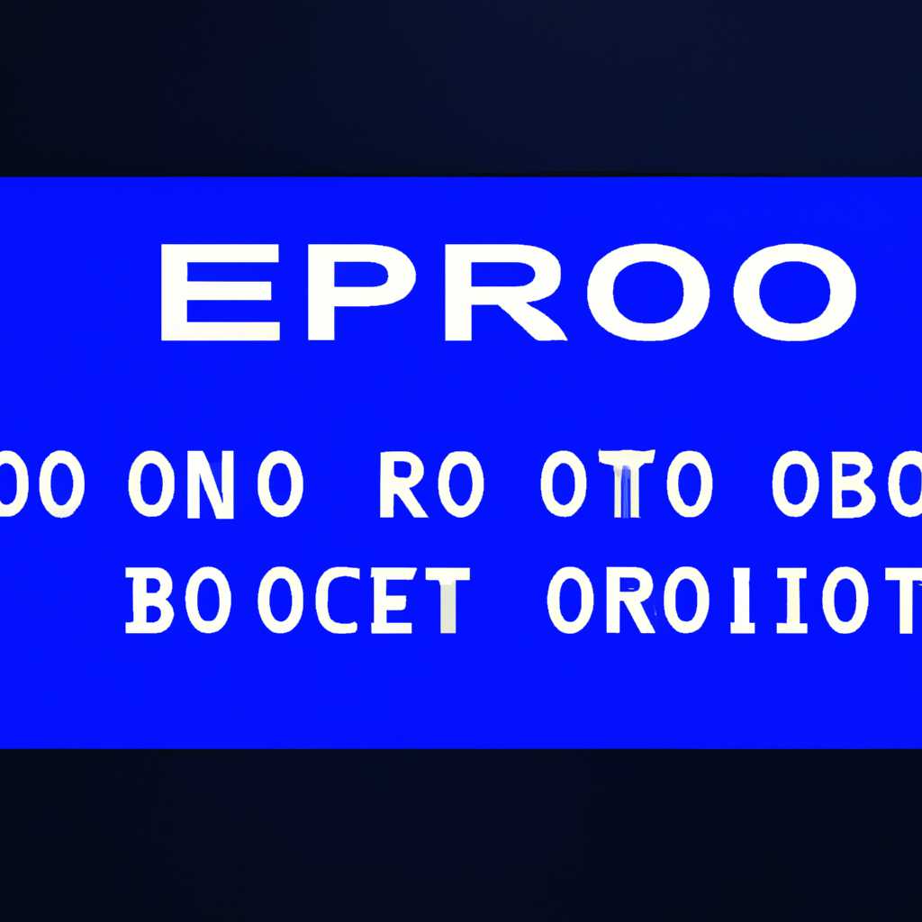 Исправляем ошибку синего экрана с кодом 0x0000007e BSOD STOP: полное руководство