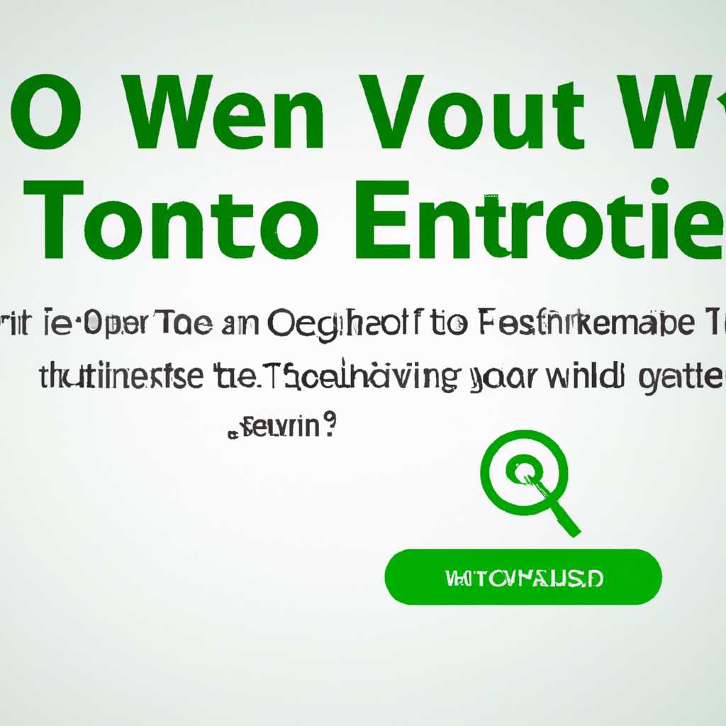 Исправляем проблему с uTorrent, который не отвечает на Windows 10