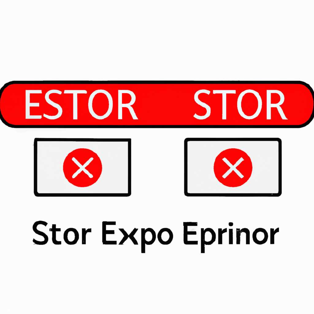 Исправляем STOP ошибку 0x0000000a в Windows: подробный гайд